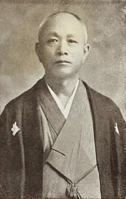 미즈노 류