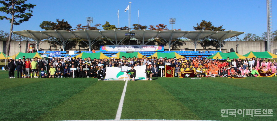 제17회 대한주택관리사협회장기 전국 축구대회가 24일 충남 천안축구센터에서 화려하게 개막했다.