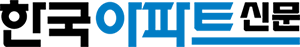 한국아파트신문