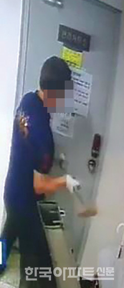 8월 31일엔 직무집행 정지 중인 입대의 회장이 망치로 관리사무소 철문 잠금장치를 파손했다.