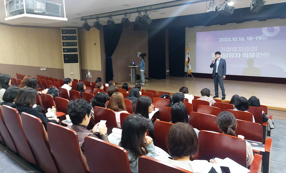 충북 청주의 공동주택관리 전문업체인 거창유지관리(주)가 지난달 16~19일 충북미래여성플라자와 한국교통대학교 충주캠퍼스에서 회계담당자 직무 교육을 했다. 