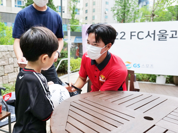 GS건설과 FC서울은 자이아파트 입주민을 대상으로 풋볼 클래스를 열었다. /GS건설