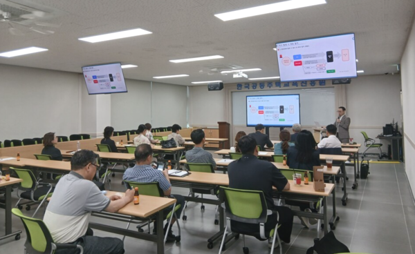 한국공동주택교육진흥원이 4일 위탁관리회사 대표 40명을 대상으로 중대재해법 무료 교육을 실시했다./하ㄴ국공동주택교육진흥원 제공
