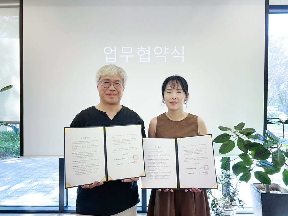 남양주 위스테이별내・맘숲놀이연구소 업무협약 - 뉴스 썸네일 이미지