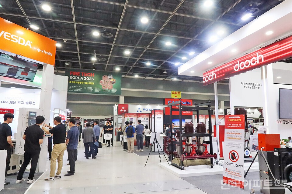 소방방재 신기술･제품 한 자리에 모였다! 관리주체 관심은? - 뉴스 썸네일 이미지