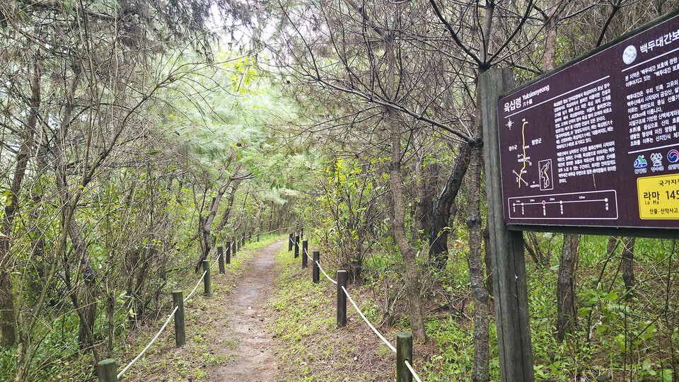 육십령 생태복원로