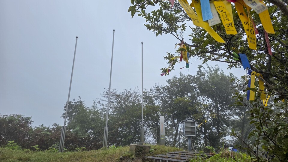 세 개의 깃대가 세워져 있는 구시봉(깃대봉)