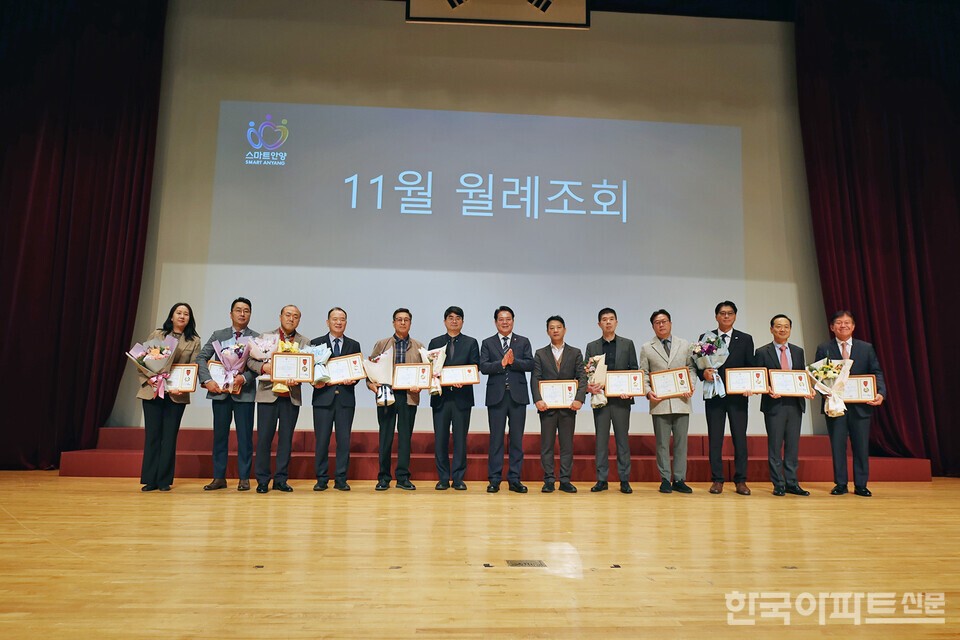 경기 안양시는 아파트 단지 두 곳을 올해 우수관리단지로 선정해 4일 월례조회에서 표창장을 수여했다.