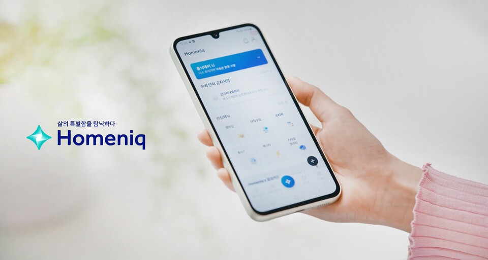 삼성물산 오픈형 주거 플랫폼 '홈닉'/삼성물산 제공