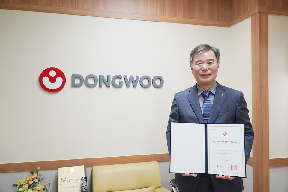 동우씨엠이 5일 문화체육관광부로부터 독서경영 우수직장 인증을 받았다./동우씨엠 제공