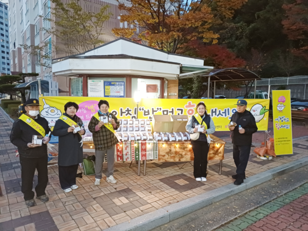 전남 광양시 광양마동주공아파트가 12일 아파트 정문 앞에서 아침밥 나누기 행사를 벌였다. /광양마동주공 제공