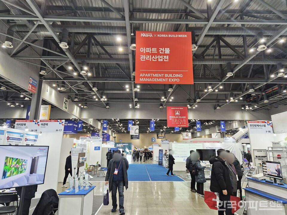 전기차 화재 진압...출입 보안...안전...신기술 한자리에 - 뉴스 썸네일 이미지