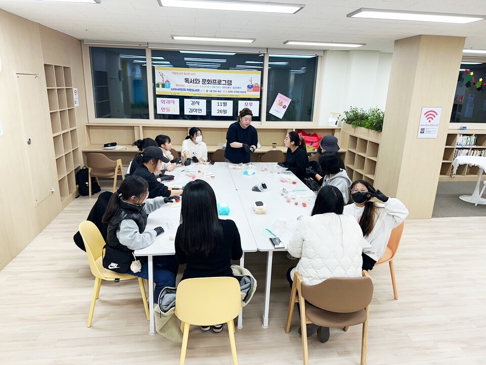서울 강남구 LH수서1단지 작은도서관은 입주민들 대상으로 ‘화과자 만들기 체험 프로그램’을 열었다./LH수서1단지 제공