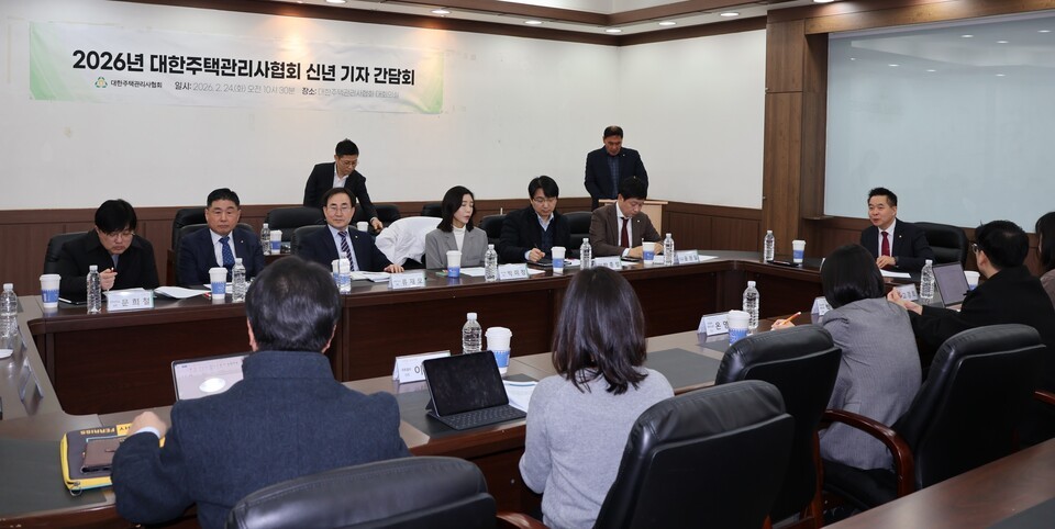 대한주택관리사협회는 24일 신년 기자간담회를 열고 2026년 주요 사업계획을 밝혔다./대한주택관리사협회 제공