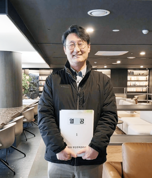 윤한식 관리사무소장