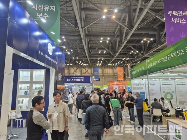 관리서비스부터 방수까지...공동주택 신기술·제품 한자리에 - 뉴스 썸네일 이미지