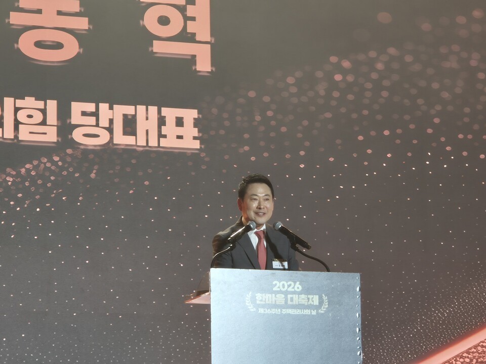 장동혁 국민의힘 대표가 축사를 하고 있다.