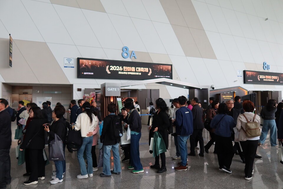 전국 17개 시도회에서 모인 주택관리사 회원들이 행사장을 가득 채웠다.