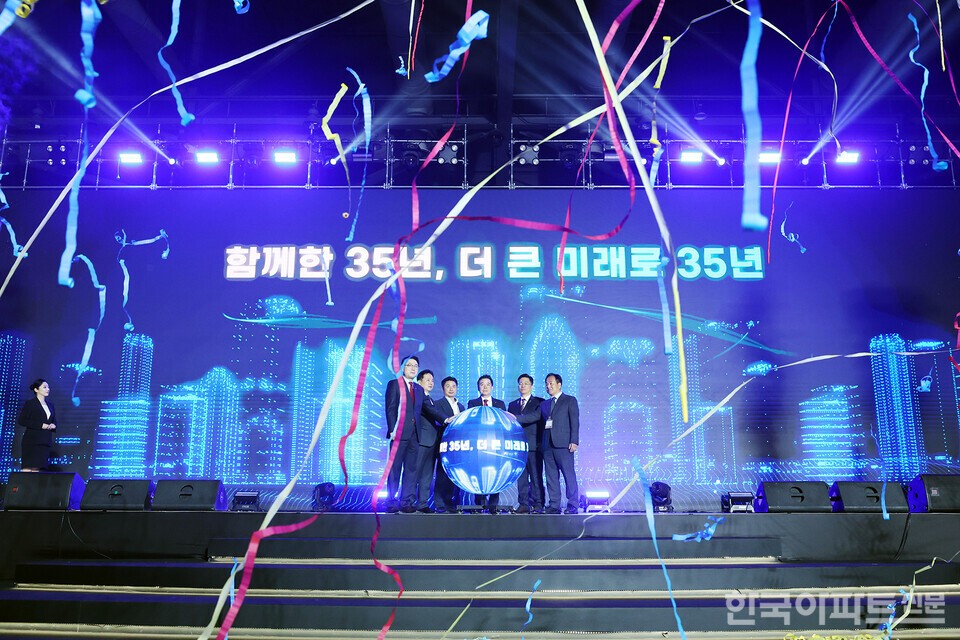 개막 세리머니가 진행됐다.