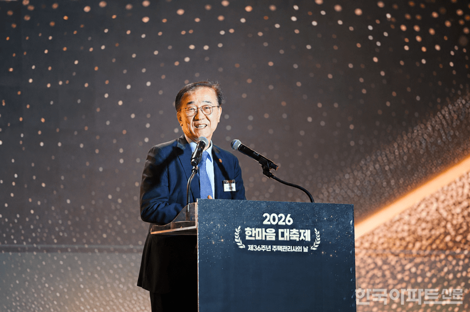 김윤덕 국토부 장관