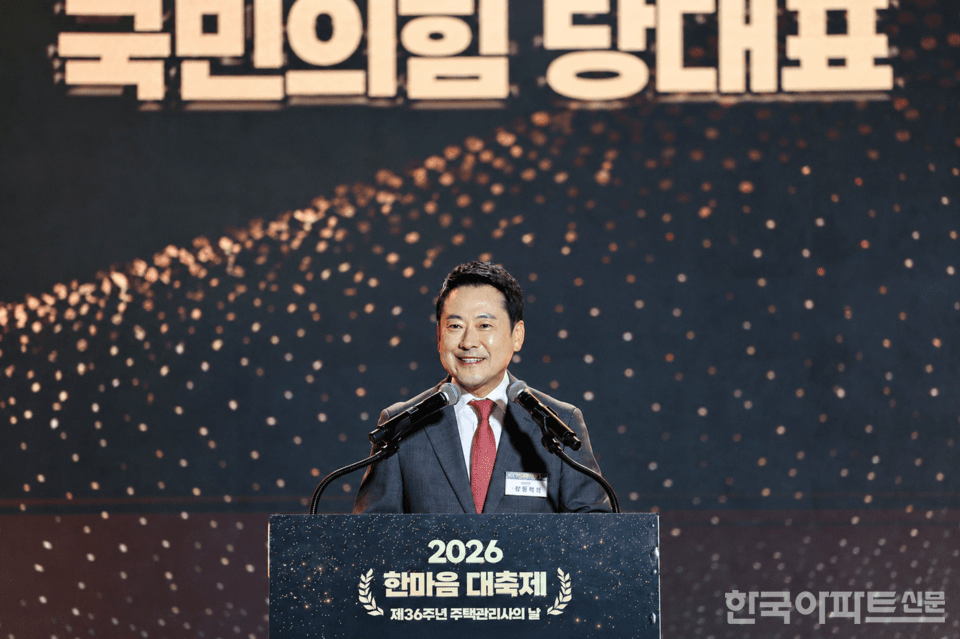 장동혁 국민의힘 대표