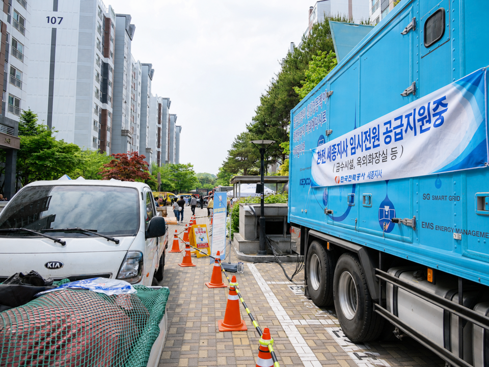 한전이 대규모 정전 피해를 입은 세종 아파트에 업무지원을 실시했다./세종시청 제공