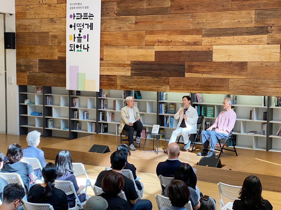 '국내 최초 사회적 협동조합' 남양주 위스테이별내...'마을공동체 책' 출... - 뉴스 썸네일 이미지