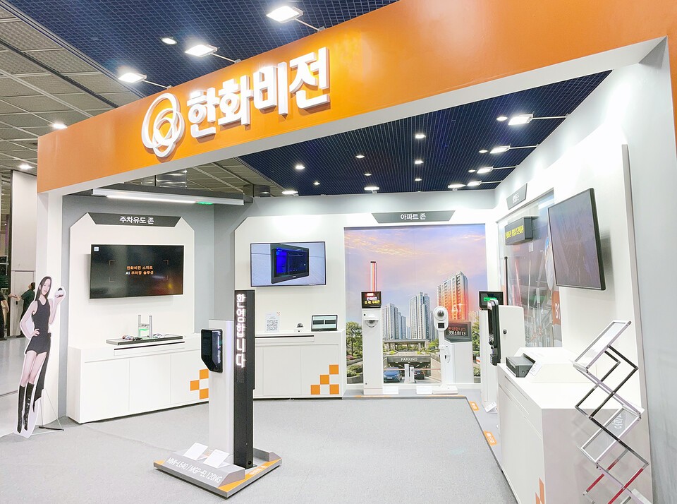 한화비전 ‘AI 스마트 파킹 솔루션’ 선보여