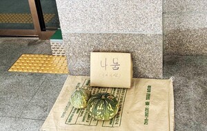 작은 나눔 큰 기쁨